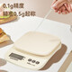 Bear electronic scale household kitchen scale baking gram scale small high-precision weighing gram weight scale food scale rechargeable model