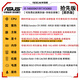 
Asus Family Bucket 14700KF Host RTX5070Ti Host Blowing Snow Customized Asus Family Bucket ROG Sun God Graphics Card Design Game Assembly Computer Host DIY Assembly Machine Premium Edition丨14600KF+RTX5060