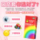 
Condoms are refreshing for women, special for blowing women, licking men's private parts, and use condoms for sex tt 16763D particles 2 meow tongue 1 sex gift package Other Specifications Other colors