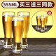 Lu Xuju Beer Coke Cup Bar Personalized Glass Home Thickened Craft Beer Cup Internet Celebrity Creative Small Waist Wheat Cup 555ml 6 pcs