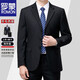 ROMON suit men's spring and autumn two-piece suit, business casual, professional formal wear, middle-aged and elderly dad's wool suit jacket 2218 sapphire blue (three buttons), four seasons, no slit (please note waist when ordering) S 165/84A Recommended 110-125 Jin Jin equals 0.5 kg