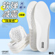 3AnGnI 3 pairs of sports insoles for men, shock-absorbing, soft and elastic, long-lasting and not tired when standing, breathable, sweat-absorbing and not stuffy, women's anti-wear, 3 pairs, high-elastic shock-absorbing model, size 42