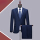 撒SEVEN 7Qi Brand Men's Wedding Dress Wool Suit Work Business Casual Career Groom Professional Wear Sapphire Blue - 2 Buttons - No Slits XL 180 Leave a message for pants size or waist size