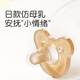 Shixi-Schnuller 0-3-6 Monate Anti-Bloating, Neugeborene Tag und Nacht, volles Silikon-Klebeband-Aufbewahrungsbox 2 Packs