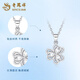 Lao Fengxiang PT950 platinum clover pendant for women new platinum clavicle necklace Mid-Autumn Festival birthday gift for girlfriend PT950 platinum clover pendant free silver chain about 1.6g