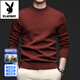 PLAYBOY high-end worsted pure wool sweater men's machine washable winter thickened bottoming sweater half turtleneck sweater men's blue 3XL
