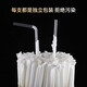 Disposable independent packaging straw transparent bent tube straight tube plastic straw milk tea drink pregnant women and children straight tube 5*195mm independent paper packaging 100 pieces