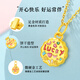 CHINA GOLD Gold Necklace Women's Pure Gold Fortune Cookie Pure Gold Pendant Birthday Christmas Christmas Eve Gift for Girlfriend Pure Gold Pendant About 0.7g* Comes with Silver Chain Selection Gift Box