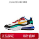 Nike (Nike) Nike Air Max 270 React Женская обувь повседневная воздушная подушка мужская обувь спортивные кроссовки AO4971 AT6174-002 Красный желтый синий 36.5