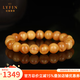 Layun Feiyin Russian old flower wax beeswax bracelet full of honey chicken oil yellow natural demon flower old wax single circle bracelet light luxury gift 8mm (certificate will be shipped after identification)