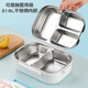 Chuangjingyi selects German quality lunch box student 316 stainless steel children's small special school grid lunch box 2025 new male new small size positive 316 steel three grid blue school 1