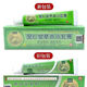 Heguitang herbal cream, buy 2 and get 1 free. Upgraded new packaging. Yirentang herbal cream. Yuanshi Liyuantang ointment. One box of trial pack. Adult size cream.