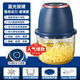 OEMG high-end garlic artifact electric garlic masher garlic masher garlic masher multi-functional meat grinder small garlic beater blue thickened glass + 6-leaf knife 350ml