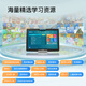 Xiaodu Intelligent Learning Tablet S20 Pro Learning Machine 10.1-inch computer tutoring machine for primary school to middle school and high school students, full-subject teaching materials for free learning at the same time Xiaodu S16 Tablet Learning Machine (official standard) (National Joint Warranty) (4G operation + 256G storage)