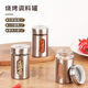 Seasoning jar kitchen supplies household stainless steel seasoning jar outdoor barbecue rotating seasoning bottle combination set stainless steel seasoning jar 2-piece set