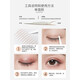 Suzhiran Japanese double eyelid patch for women, natural, super invisible, traceless, single-sided and double-sided eye beauty tool, transparent, double-sided S*2 2 patches