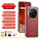 OUKITEL WP210 high-end three-proof smart waterproof and drop-proof mobile phone 5G large memory long standby under-screen fingerprint red 12/36G+512G (domestic version) official standard configuration
