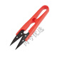 Daji rouge 107 petits ciseaux en plastique pour coudre bricolage point de croix bureau à domicile coupe-fil en forme de U ciseaux à fil à coudre Daji 1071 ciseaux à fil rouge 3 paquets