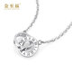 Golden Zhifu Letter Double Ring Platinum Necklace Pendant for Women PT950 Platinum Clavicle Chain Pendant as a Mid-Autumn Festival Gift for Wife, About 4.75g (More Refund, Less Replenishment)