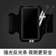He Jiagong running mobile phone arm bag outdoor arm bag men and women universal arm strap sports arm cover waterproof touch screen wrist bag (standard style) obsidian black large size