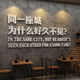 Yusenyi has been no see for a long time, tavern bar decoration scene layout industrial style wall check-in and photo area 13533-Jiuyanhuan-Cheffer-10mm small