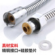 Dezhong shower hose 2 meters long shower hose water pipe leak-proof nozzle shower pipe 6055