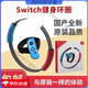Nintendo Switch new good value original switch fitness ring adventure OLED domestic children's fitness ring leggings Pilates ring DOBE adult version/fitness ring + leg strap