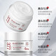 377美白祛斑面霜去黄褐斑雀斑淡化斑滋润补水保湿秋冬官方正品 377美白面霜50g 1盒