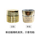 Estee Lauder Platinum Cyanine Extract Crème Essence Raffermissante 15ml Hydratante et Hydratante Liquidation Finale