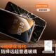 Baseus 28 Anti-Peeping丨Corning Film Suitable for iPhone17Promax Tempered Film Apple 17promax Anti-Peeping Film 17promax Mobile Phone Film Anti-fall Fingerprint Anti-Peeping