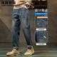 Mark Huafei jeans men's autumn and winter new high-end retro loose straight trendy brand washed harem long pants men 0060 nostalgic blue 31
