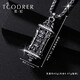 Ruofei platinum pendant men's pt950 dazzling black gold craftsmanship retro men's platinum diamond pendant without residence rotating pendant dazzling black gold without residence set chain 65cm 92-93g