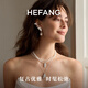 HEFANG He Fang Jewelry White Moonlight Feather Necklace Clavicle Chain Silver Women's Light Luxury High-Quality Birthday Gift for Girlfriend Silver
