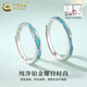CHINA GOLD PT950 platinum ring for men and women, light-year love couple ring, Valentine's Day birthday gift for girlfriend and wife, today/next day delivery* Platinum light-year love ring, couple ring, about 3.6g
