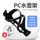 Xide Sheng is suitable for Xide Sheng ad350/ad300/rc200 bicycle water bottle holder mountain bike road bike water cup holder white water cup holder free screw tool 1 pack