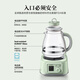 Beiding (Buydeem) health kettle all-glass kettle self-operated multi-functional stew kettle teapot all-in-one office home thermostatic kettle electric kettle 1.2L FK571 small goose yellow + tea basket