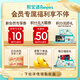帮宝适【夏天散热王者】一级帮婴儿拉拉裤夏季超薄XL50片 尿不湿尿裤