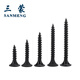 Sanmeng cross self-tapping screws dry wall screws self-tapping cross flat head self-tapping screws GB/T 14210-1993 high strength M3.5*50 (50 pieces)