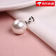 Fat Donglai quality pearl pendant without chain necklace silver buckle plated single shell bead single bead women's pendant accessory diameter 12mm, silver base white beads without chain