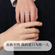 Lao Fengxiang's Pure Silver Little Prince Couple Ring, a light luxury sterling silver pair of rings for a man and a woman, a birthday gift for a boyfriend and girlfriend, shipped by JD.com *Same day/next day delivery - Pure Silver Little Prince Rose Pair of Rings