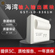 Gulf input/output module GST-LD-8361H two-bus control module elevator forced landing Qifei two light gray