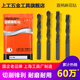 Shanggong straight handle twist drill bit 0.2-20mm high speed steel HSS drill bit drill press drill tip electric drill super hard small drill twist head 3mm 1 piece