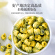 内廷上用北京同仁堂菊花茶胎菊55g 桐乡杭白菊花蕾枸杞金银玫瑰花草养生茶