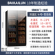 Baikelen Cigar Cabinet Mirror Glass Double Door Double Temperature Constant Temperature and Humidity Tobacco and Wine Cabinet Tea Beverage Cabinet Refrigerator Air-cooled Frost-free Household Commercial Large Capacity Embedded Spanish Cedar Wood 1.8 Meters丨Light Sensing Mirror Dual Temperature Zone丨Ice Bar + Cigar丨Thin Section