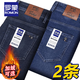 ROMON Men's Jeans Men's Autumn and Winter Business Casual Pants Men's Stretch Straight Men's Pants Thick Deep Straight Pants High Waist Dark Blue + Light Blue Spring and Autumn Thick Style 34 Waist 2 feet 7 recommended 145-155 Jin Jin equals 0.5 kg