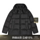 Jiangnan Buyi (JNBY) Bai Yueguang 25 new winter down jacket of the same style in the mall A-type loose side zipper 5X0C10110 001/original black (batch 1) S