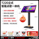 Westin home ktv audio singing and karaoke machine all-in-one karaoke all-in-one karaoke machine vertical T220-500G intelligent voice full-view capacitive screen national karaoke system