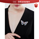 SAC embroidered butterfly brooch high-end women light luxury atmosphere high-end corsage autumn and winter sweater suit pin accessories women ghostwriting greeting cards