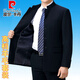 Pierre Cardin high-end wool tunic suit, middle-aged men's suit suit, Chinese stand-up collar, Chinese style Chinese style suit jacket, navy top + pants stand-up collar style M 170/48 (recommended 125-136 Jin Jin equals 0.5 kg)