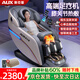 AUX Massage Chair Home Space Capsule 2025 Fully Automatic Multi-Function Zero Gravity Top Ten Brands Electric Smart Massage Sofa Practical Birthday Gift for Mom and Dad High-end Technology Model/White Painted Foot Massage Machine + Knee, Waist and Leg Hot Compress + Health Monitoring
